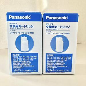 未使用 パナソニック tk74201 ミズトピア 交換用カートリッジ 2つセット