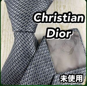 未使用 1円〜 Christian Dior クリスチャン ディオール ネクタイ グレー系 管理番号80404202107