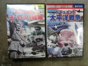 2403　ドキュメント　太平洋戦争　WWⅡ　ヨーロッパ戦線　DVD　20枚セット