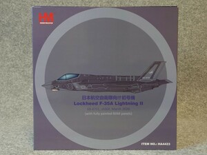 ホビーマスター Hobby Master HA4423 F-35A 航空自衛隊 第3航空団 第302飛行隊 三沢基地 20年3月 #69-8701 1/72 未開封