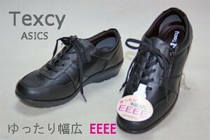 【Texcy】幅広4Eのゆったり設計 アシックス テクシー #16650 黒 23.0cm ◆新品◆