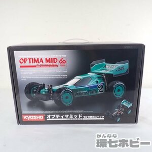 0KX30◆未開封 京商/KYOSHO 1/10 オプティマミッド 60周年記念 ラジコン 電動RC 4WD レーシングバギー 送:-/100