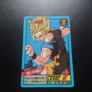 完全未剥がし品 ドラゴンボールZ カードダス スーパーバトル No.577 孫悟空 臨戦！気合い爆裂！！