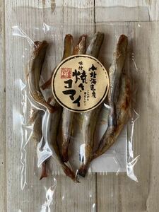 北海道産 味付き焼きコマイ 60g 1袋 氷下魚 おつまみ 珍味 燻製