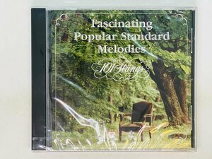 即決CD 未開封 魅惑のポピュラー・スタンダード・メロディーズ 101ストリングス・オーケストラ Z57