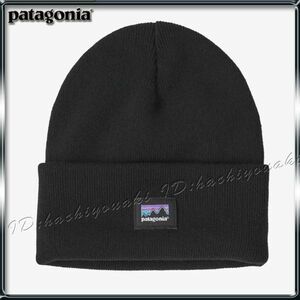 Patagonia 新品 パタゴニア エブリデイ ビーニー キャップ ニット帽 メンズ レディース サイズフリー ブラック 黒 正規品