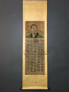 ◆古寳堂◆真作・中国書画『戦国画家韓非子・書法画・三尺中堂画・宣紙』肉筆紙本・掛け軸・書画立軸・中国美術・コレクター必見