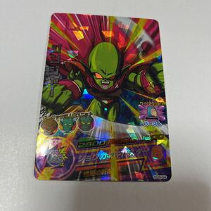 ドラゴンボールヒーローズ　ジンジャー　HG8-54