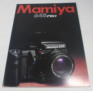 CA02/カメラカタログ/MAMIYA 645 PRO