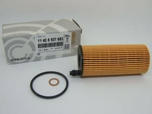 BMW ディーゼル用 オイルフィルター(OIL FILTER) 　BMW 1 3 4 5 6 7 Series X1 X3 X4 X5 X6 BMOF03-009