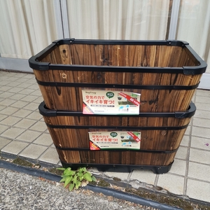 vegtrug プランター ４１L　2個セット