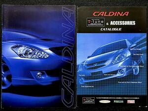 【カタログ/アクセサリカタログ付 】トヨタ カルディナ/TOYOTA CALDINA 2002年9月 T240W型