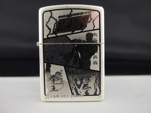 ジッポー ZIPPO 2005年製 オイルライター 北斗の拳 世紀末覇者 挙王 シルバー シリアル No.1774