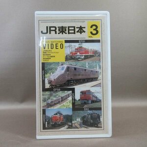 M688●TEVD-48072「JR東日本の車輌ビデオコレクション JR東日本 VOL.3 電気機関車・ディーゼル機関車・蒸気機関車」VHSビデオ テイチク