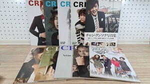 ※チャングンソク 雑誌 まとめて ⑥ 大量セット CRI-J キレイな男 写真集 チャン・グンソク