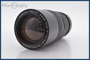 ★実用美品★ マミヤ Mamiya MAMIYA-SEKOR ZOOM ULD C 105-210mm F4.5 ★完動品★同梱可 #tk2304