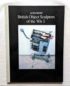 1980年代 イギリス彫刻 オブジェ British Object Sculptors of the’80/Richard Wentworth/Tony Cragg/Richard Deacon/Bill Woodrow