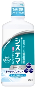 まとめ得 システマＥＸデンタルリンス　アルコールタイプ　４５０ｍｌ 　 ライオン 　 歯ブラシ x [5個] /h