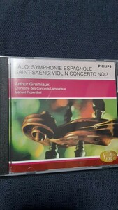 ラロ「スペイン交響曲」サン=サーンス「ヴァイオリン協奏曲3番、序奏とロンド・カプリチオーソ」アルテュール・グリュミオー(vn)名演奏