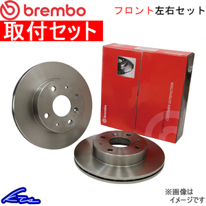 ブレンボ ブレーキディスク フロント左右セット インプレッサWRX STi GDB 09.7812.21 取付セット brembo BRAKE DISC ブレーキローター