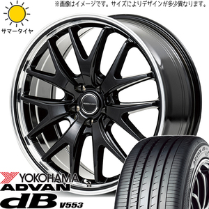 プリウスα 215/45R18 ヨコハマタイヤ アドバン デシベル V553 MID EXE7 18インチ 8.0J +42 5H114.3P サマータイヤ ホイール 4本SET