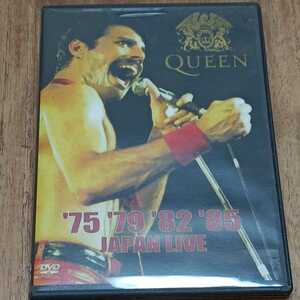 クイーン 日本公演　DVD 75 79 82 85年　ライブ　4種収録 Queen　初来日時の貴重映像付き