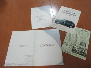 庫32030　カタログ ■トヨタ●ＮＡＤＩＡ　ナディア＋価格表＋ＯＰ　アクセサリー●1999.5　発行●35　ページ