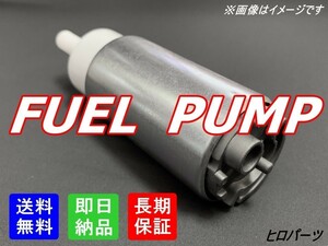 6ヶ月保証　アコード　CL1　CL3　CL7　CL9　CH9　送料無料　新品　フューエルポンプ　燃料ポンプ　