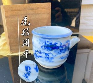 茶器　煎茶碗　ぐい呑み　盃　急須　尾形周平 作 / 京焼 木箱 / 煎茶道具 煎茶碗 骨董品 古美術品　平安周平造　淡路島 珉平　在銘　時代品