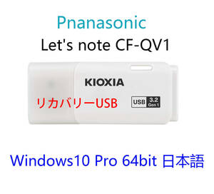 Panasonic Let