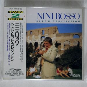 ニニ・ロッソ/ベスト・ヒット・コレクション/ビクターエンタテインメント VICP-40062 CD