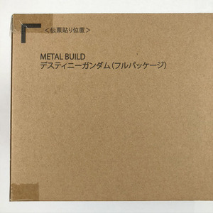 未開封 伝票跡なし　METAL BUILD デスティニーガンダム（フルパッケージ）　（特製スリーブ付）　メタルビルド