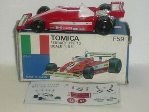 トミカ 外国車シリーズ F-59 FERRARI 312 T3 (日本製)