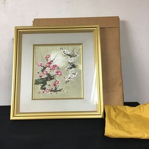 【真作】山崎隆夫　梅の図　額装　高島屋購入品　紅白梅　3号　百貨店購入　日展常務理事　芸術院会員