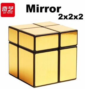 【Mirror golden】子供向けの特別な魔法の立方体,2x2x2,スピードパズル(ゴールド),ファイディングキューブ,オリジナル ルービックキューブ
