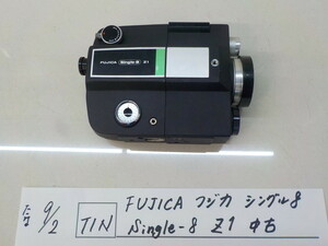 TIN ●○FUJICA　フジカ　シングル8　Single-8　Z1　中古　4-9/2（ま）