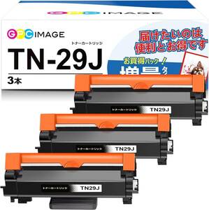 GPC Image 互換トナーカートリッジ 29J 3本セット TN-29J 大容量タイプ ブラザー(Brother)用 TN29