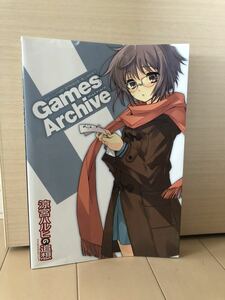 送料無料◆涼宮ハルヒの追想 長門有希の落し物 特別冊子 ゲームス アーカイブ