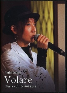 K290●H 【 大空ゆうひ（大空祐飛） Yuhi Ozora / Volare Festa Vol.10 】DVD / 2018.3.4 / Tea Party