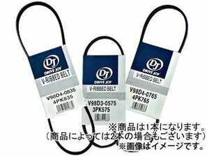 タクティー/TACTI 補機ベルトセット V98DH0960/V98DLA355 ニッサン/日産/NISSAN グロリア Y33 RD28 2800cc 1991年06月～