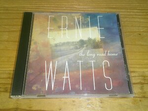 ●即決！CD：ERNIE WATTS THE LONG ROAD HOME アーニー・ワッツ