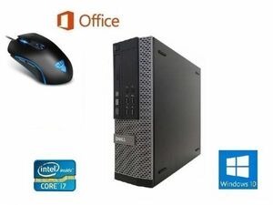 【サポート付き】 DELL 7010 デル Windows10 PC Core i7-3770 メモリ:8GB SSD:960GB Office 2016 & 【最新版】ゲーミングマウス X9 usb有線