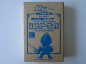 ★ハイパーホビー限定「仮面ライダーブレイド JフォームVer.」