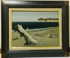 「小泊岬を望む」　流木の浜　(青森)　油絵　F6(410×318mm)