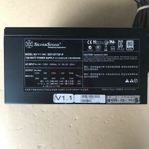 【中古】SilverStone SST-ST75F-P 750W 80PLUS電源BOX B8-3