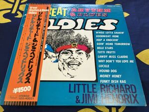 Little Richard＆Jimi Hendrix★中古LP国内プロモ白レーベル盤帯付「リトル・リチャード＆ジミ・ヘンドリックス～Great R&B Oldies」 