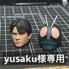 yusaku様専用　仮面ライダーBLACK南光太郎ヘッドパーツ