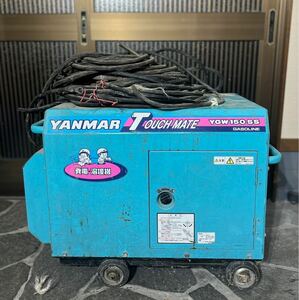【0395】YANMAR ヤンマー 発電溶接機 YGW150SS-1 ガソリンエンジン 発電機 溶接機 エンジン式 引き取り限定！大阪府八尾市