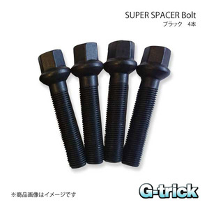 G-trick ジートリック Bolt ボルト ブラック 4本 12×1.5 球面 17HEX R12 首下60mm