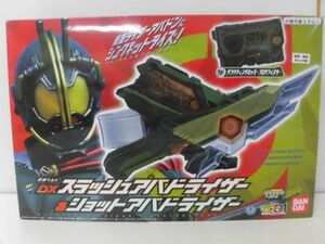 仮面ライダーゼロワン　変身ベルト DXスラッシュアバドライザー＆ショットアバドライザー バンダイ 箱に穴破れ